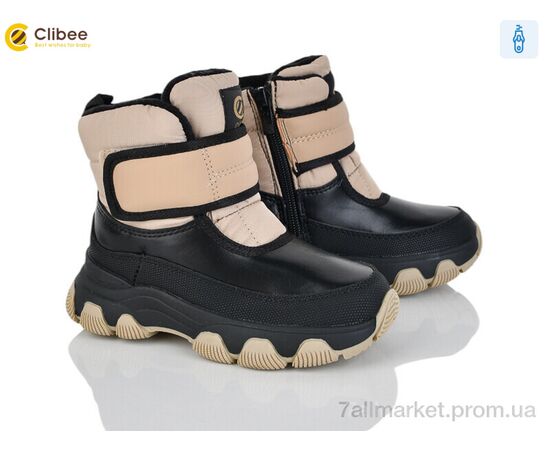 Черевики дитячі зручні Зима HB555 khaki (6 пар р.27-32) "Clibee" недорого оптом від прямого постачальника Черевики дитячі зручні Зима HB555 khaki (6 пар р.27-32) "Clibee" недорого оптом від прямого постачальника