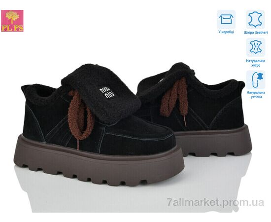 Кросівки жіночі модні Зима 2813-1 (6 пар р.36-40) "PLPS" недорого оптом від прямого постачальника Кросівки жіночі модні Зима 2813-1 (6 пар р.36-40) "PLPS" недорого оптом від прямого постачальника