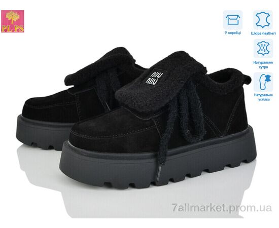 Кросівки жіночі модні Зима 2813-2 (6 пар р.36-40) "PLPS" недорого оптом від прямого постачальника Кросівки жіночі модні Зима 2813-2 (6 пар р.36-40) "PLPS" недорого оптом від прямого постачальника