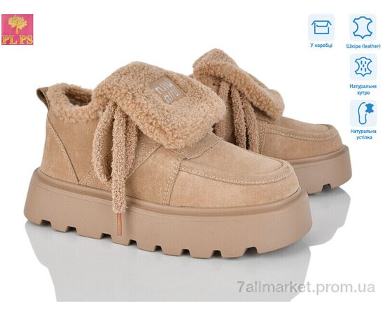 Кросівки жіночі модні Зима 2813-3 (6 пар р.36-40) "PLPS" недорого оптом від прямого постачальника Кросівки жіночі модні Зима 2813-3 (6 пар р.36-40) "PLPS" недорого оптом від прямого постачальника