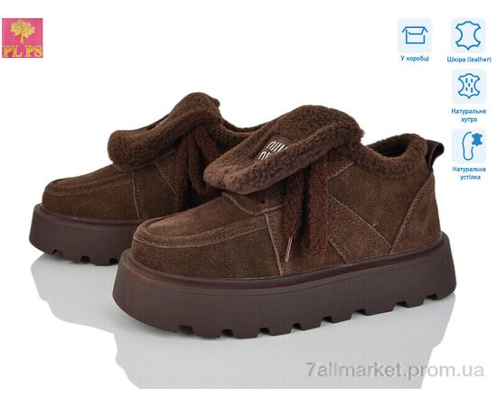 Кросівки жіночі модні Зима 2813-4 (6 пар р.36-40) "PLPS" недорого оптом від прямого постачальника Кросівки жіночі модні Зима 2813-4 (6 пар р.36-40) "PLPS" недорого оптом від прямого постачальника