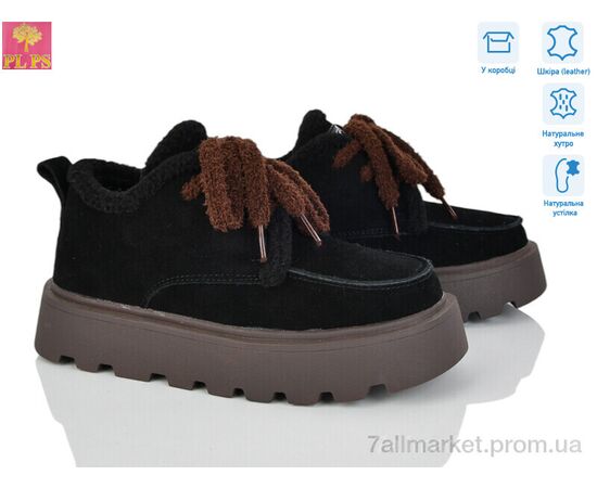 Кросівки жіночі модні Зима 2811-1 (6 пар р.36-40) "PLPS" недорого оптом від прямого постачальника Кросівки жіночі модні Зима 2811-1 (6 пар р.36-40) "PLPS" недорого оптом від прямого постачальника