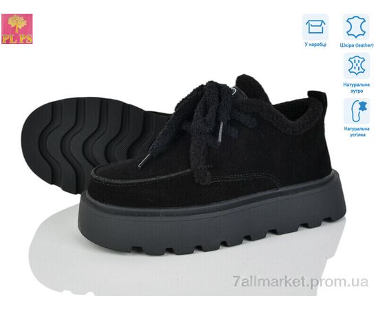 Кросівки жіночі модні Зима 2811-2 (6 пар р.36-40) "PLPS" недорого оптом від прямого постачальника Кросівки жіночі модні Зима 2811-2 (6 пар р.36-40) "PLPS" недорого оптом від прямого постачальника