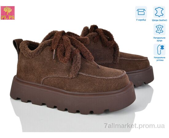 Кросівки жіночі модні Зима 2811-4 (6 пар р.36-40) "PLPS" недорого оптом від прямого постачальника Кросівки жіночі модні Зима 2811-4 (6 пар р.36-40) "PLPS" недорого оптом від прямого постачальника