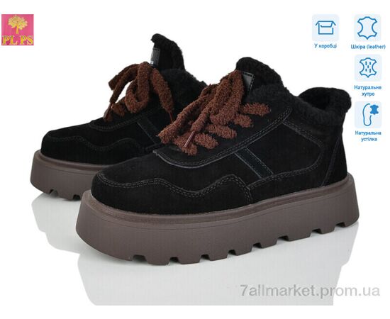 Кросівки жіночі модні Зима 2809-1 (6 пар р.36-40) "PLPS" недорого оптом від прямого постачальника Кросівки жіночі модні Зима 2809-1 (6 пар р.36-40) "PLPS" недорого оптом від прямого постачальника