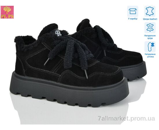 Кросівки жіночі модні Зима 2809-2 (6 пар р.36-40) "PLPS" недорого оптом від прямого постачальника Кросівки жіночі модні Зима 2809-2 (6 пар р.36-40) "PLPS" недорого оптом від прямого постачальника