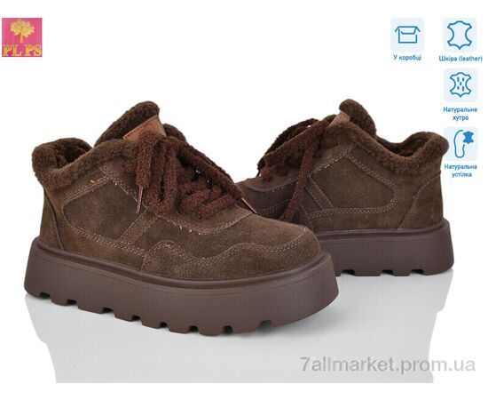 Кросівки жіночі модні Зима 2809-4 (6 пар р.36-40) "PLPS" недорого оптом від прямого постачальника Кросівки жіночі модні Зима 2809-4 (6 пар р.36-40) "PLPS" недорого оптом від прямого постачальника