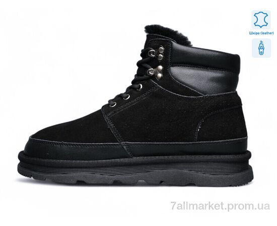 Ботинки мужские стильные зима ZHM139-2 (8 пар р.40-45) "Kulada-UCSS-MD" недорого оптом от прямого поставщика Фотография Ботинки мужские стильные зима ZHM139-2 (8 пар р.40-45) "Kulada-UCSS-MD" недорого оптом от прямого поставщика