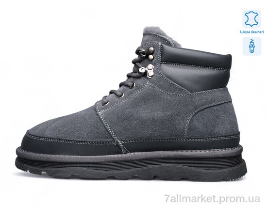Ботинки мужские стильные зима ZHM139-3 (8 пар р.40-45) "Kulada-UCSS-MD" недорого оптом от прямого поставщика Фотография Ботинки мужские стильные зима ZHM139-3 (8 пар р.40-45) "Kulada-UCSS-MD" недорого оптом от прямого поставщика