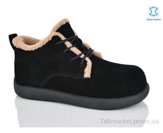 Черевики жіночі стильні Зима WMP1103-1 (6 пар р.36-40) "Teetspace-Trasta-Egga" недорого оптом від прямого постачальника Черевики жіночі стильні Зима WMP1103-1 (6 пар р.36-40) "Teetspace-Trasta-Egga" недорого оптом від прямого постачальника