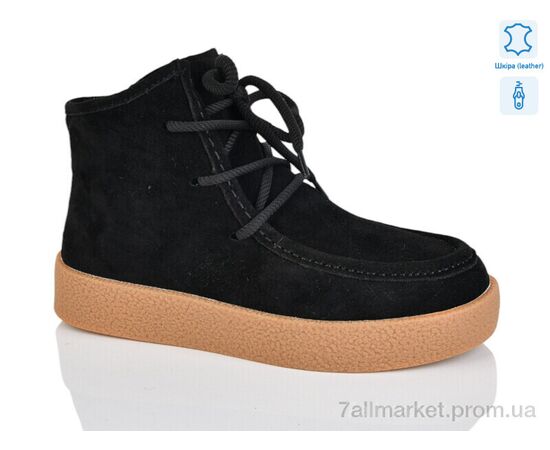 Черевики жіночі стильні Зима WMP1118-1 (6 пар р.36-40) "Teetspace-Trasta-Egga" недорого оптом від прямого постачальника Черевики жіночі стильні Зима WMP1118-1 (6 пар р.36-40) "Teetspace-Trasta-Egga" недорого оптом від прямого постачальника