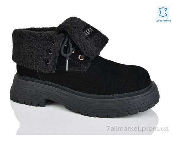 Черевики жіночі стильні Зима WMP1116-1 (6 пар р.36-40) "Teetspace-Trasta-Egga" недорого оптом від прямого постачальника Черевики жіночі стильні Зима WMP1116-1 (6 пар р.36-40) "Teetspace-Trasta-Egga" недорого оптом від прямого постачальника