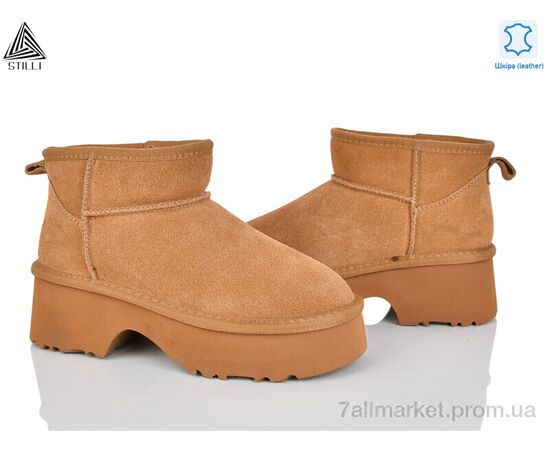 Уггі жіночі утеплені Зима UG140-3 шкіра піна (6 пар р.36-40) "STILLI Group" недорого оптом від прямого постачальника Уггі жіночі утеплені Зима UG140-3 шкіра піна (6 пар р.36-40) "STILLI Group" недорого оптом від прямого постачальника