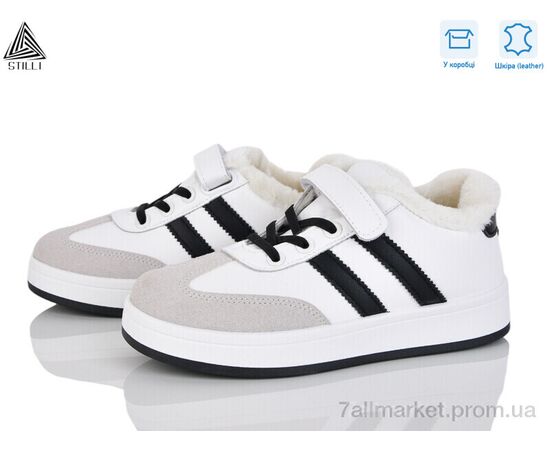 Кросівки дитячі модні Зима TX01-1 шкіра (8 пар р.32-37) "STILLI KIDS" недорого оптом від прямого постачальника Кросівки дитячі модні Зима TX01-1 шкіра (8 пар р.32-37) "STILLI KIDS" недорого оптом від прямого постачальника