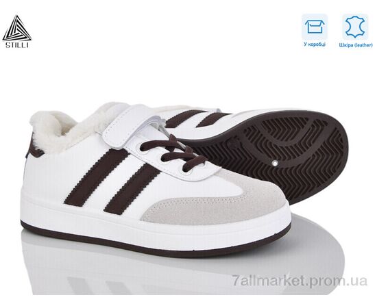 Кросівки дитячі модні Зима TX01-2 шкіра (8 пар р.32-37) "STILLI KIDS" недорого оптом від прямого постачальника Кросівки дитячі модні Зима TX01-2 шкіра (8 пар р.32-37) "STILLI KIDS" недорого оптом від прямого постачальника