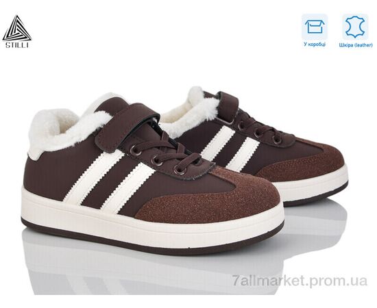 Кросівки дитячі модні Зима TX01-4 шкіра (8 пар р.32-37) "STILLI KIDS" недорого оптом від прямого постачальника Кросівки дитячі модні Зима TX01-4 шкіра (8 пар р.32-37) "STILLI KIDS" недорого оптом від прямого постачальника