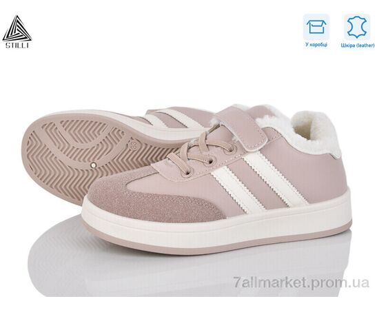 Кросівки дитячі модні Зима TX01-5 шкіра (8 пар р.32-37) "STILLI KIDS" недорого оптом від прямого постачальника Кросівки дитячі модні Зима TX01-5 шкіра (8 пар р.32-37) "STILLI KIDS" недорого оптом від прямого постачальника