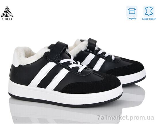 Кросівки дитячі модні Зима TX01-6 шкіра (8 пар р.32-37) "STILLI KIDS" недорого оптом від прямого постачальника Кросівки дитячі модні Зима TX01-6 шкіра (8 пар р.32-37) "STILLI KIDS" недорого оптом від прямого постачальника