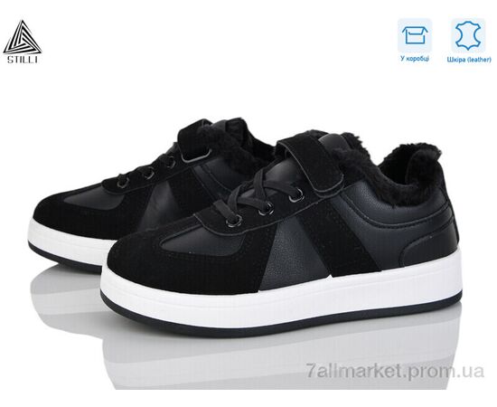 Кросівки дитячі модні Зима TX02-1 шкіра (8 пар р.32-37) "STILLI KIDS" недорого оптом від прямого постачальника Кросівки дитячі модні Зима TX02-1 шкіра (8 пар р.32-37) "STILLI KIDS" недорого оптом від прямого постачальника