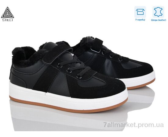 Кросівки дитячі модні Зима TX02-2 шкіра (8 пар р.32-37) "STILLI KIDS" недорого оптом від прямого постачальника Кросівки дитячі модні Зима TX02-2 шкіра (8 пар р.32-37) "STILLI KIDS" недорого оптом від прямого постачальника