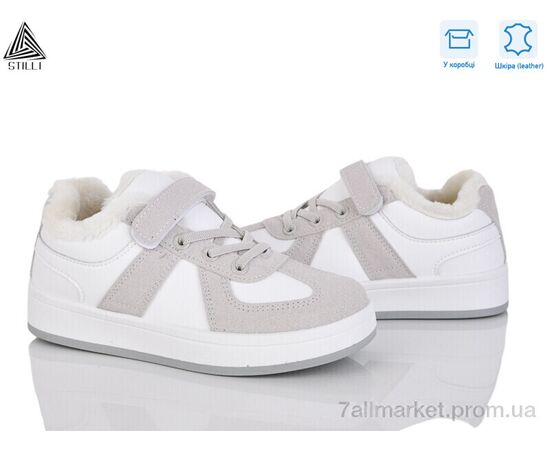 Кросівки дитячі модні Зима TX02-3 шкіра (8 пар р.32-37) "STILLI KIDS" недорого оптом від прямого постачальника Кросівки дитячі модні Зима TX02-3 шкіра (8 пар р.32-37) "STILLI KIDS" недорого оптом від прямого постачальника