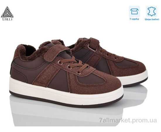 Кросівки дитячі модні Зима TX02-4 шкіра (8 пар р.32-37) "STILLI KIDS" недорого оптом від прямого постачальника Кросівки дитячі модні Зима TX02-4 шкіра (8 пар р.32-37) "STILLI KIDS" недорого оптом від прямого постачальника