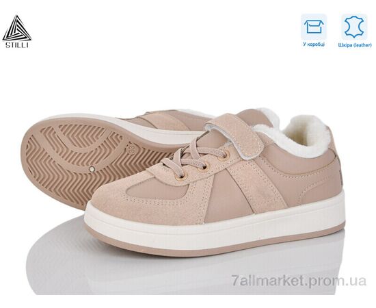 Кросівки дитячі модні Зима TX02-5 шкіра (8 пар р.32-37) "STILLI KIDS" недорого оптом від прямого постачальника Кросівки дитячі модні Зима TX02-5 шкіра (8 пар р.32-37) "STILLI KIDS" недорого оптом від прямого постачальника