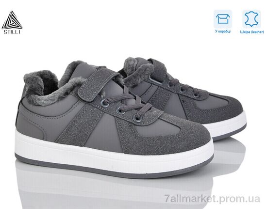 Кросівки дитячі модні Зима TX02-6 шкіра (8 пар р.32-37) "STILLI KIDS" недорого оптом від прямого постачальника Кросівки дитячі модні Зима TX02-6 шкіра (8 пар р.32-37) "STILLI KIDS" недорого оптом від прямого постачальника