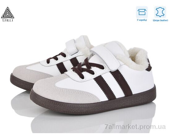 Кросівки дитячі модні Зима TX03-2 шкіра (8 пар р.32-37) "STILLI KIDS" недорого оптом від прямого постачальника Кросівки дитячі модні Зима TX03-2 шкіра (8 пар р.32-37) "STILLI KIDS" недорого оптом від прямого постачальника