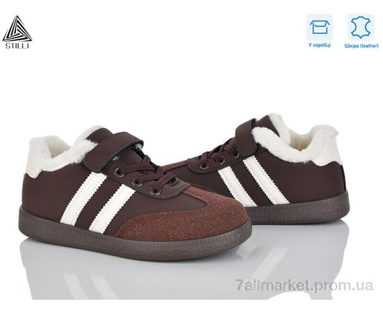 Кросівки дитячі модні Зима TX03-3 шкіра (8 пар р.32-37) "STILLI KIDS" недорого оптом від прямого постачальника Кросівки дитячі модні Зима TX03-3 шкіра (8 пар р.32-37) "STILLI KIDS" недорого оптом від прямого постачальника