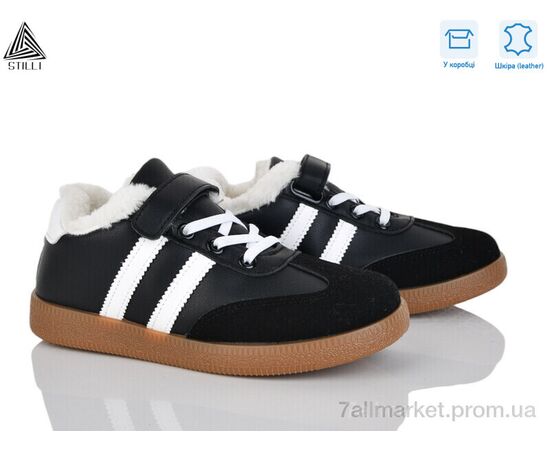 Кросівки дитячі модні Зима TX03-4 шкіра (8 пар р.32-37) "STILLI KIDS" недорого оптом від прямого постачальника Кросівки дитячі модні Зима TX03-4 шкіра (8 пар р.32-37) "STILLI KIDS" недорого оптом від прямого постачальника