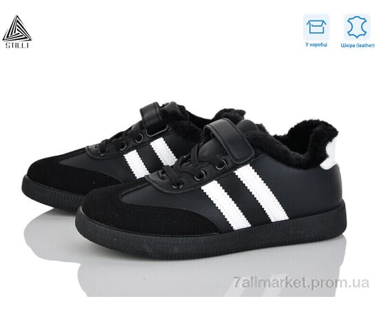 Кросівки дитячі модні Зима TX03-5 шкіра (8 пар р.32-37) "STILLI KIDS" недорого оптом від прямого постачальника Кросівки дитячі модні Зима TX03-5 шкіра (8 пар р.32-37) "STILLI KIDS" недорого оптом від прямого постачальника