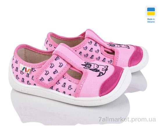 Тапки детские домашние Весна/осень 701-110 (8 пар р.25-32) "Weestep-Ukraine" недорого оптом от прямого поставщика Фотография Тапки детские домашние Весна/осень 701-110 (8 пар р.25-32) "Weestep-Ukraine" недорого оптом от прямого поставщика