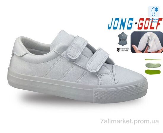 Кеди дитячі легкі Весна/осінь B11744-7 (8 пар р.26-33) "Jong Golf" недорого оптом від прямого постачальника Кеди дитячі легкі Весна/осінь B11744-7 (8 пар р.26-33) "Jong Golf" недорого оптом від прямого постачальника