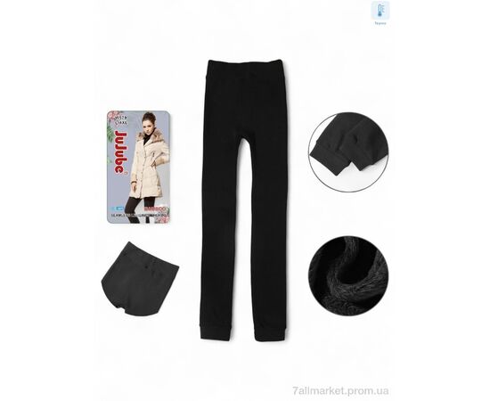 Лосінси жіночі Зима W579 black (6 шт. р.сітка44-48) "Алия" недорого оптом від прямого постачальника Лосінси жіночі Зима W579 black (6 шт. р.сітка44-48) "Алия" недорого оптом від прямого постачальника