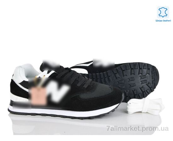 Кросівки жіночі модні Весна/осінь B573-13 (8 пар р.36-41) "Dan Marest" недорого оптом від прямого постачальника Кросівки жіночі модні Весна/осінь B573-13 (8 пар р.36-41) "Dan Marest" недорого оптом від прямого постачальника