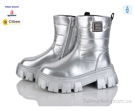 Чоботи дитячі красиві Зима H568-1 silver (6 пар р.32-37) "Clibee-Doremi" недорого оптом від прямого постачальника Чоботи дитячі красиві Зима H568-1 silver (6 пар р.32-37) "Clibee-Doremi" недорого оптом від прямого постачальника