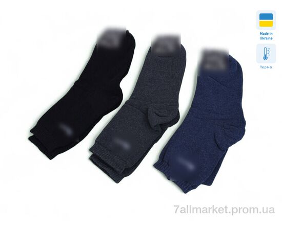 Носки для мужчин Зима T280 mix (12 шт. р.сетка 40-45) "Textile" недорого оптом от прямого поставщика Фотография Носки для мужчин Зима T280 mix (12 шт. р.сетка 40-45) "Textile" недорого оптом от прямого поставщика