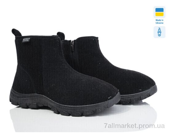 Бурки чоловічі Зима MA1102A чорний 2025 (8 пар р.41-45) "DeMur" недорого оптом від прямого постачальника Бурки чоловічі Зима MA1102A чорний 2025 (8 пар р.41-45) "DeMur" недорого оптом від прямого постачальника