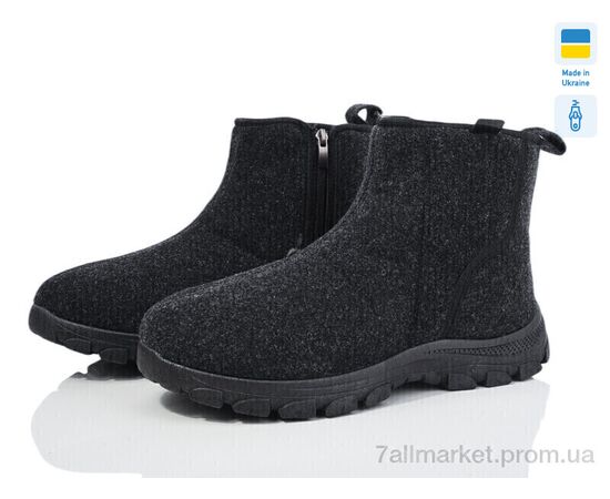 Бурки чоловічі Зима MA1102DG сірий 2025 (8 пар р.41-45) "DeMur" недорого оптом від прямого постачальника Бурки чоловічі Зима MA1102DG сірий 2025 (8 пар р.41-45) "DeMur" недорого оптом від прямого постачальника