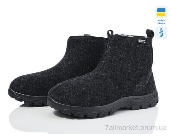 Бурки чоловічі Зима MA1103DG сірий 2025 (8 пар р.41-45) "DeMur" недорого оптом від прямого постачальника Бурки чоловічі Зима MA1103DG сірий 2025 (8 пар р.41-45) "DeMur" недорого оптом від прямого постачальника