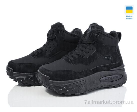 Черевики жіночі стильні Зима 1015 black 2025 (8 пар р.36-41) "DeMur" недорого оптом від прямого постачальника Черевики жіночі стильні Зима 1015 black 2025 (8 пар р.36-41) "DeMur" недорого оптом від прямого постачальника