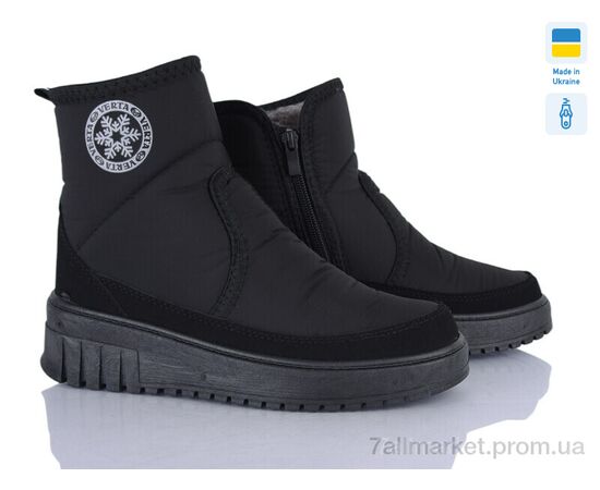 Черевики жіночі стильні Зима T8 чорний (6 пар р.37-41) "Paolla" недорого оптом від прямого постачальника Черевики жіночі стильні Зима T8 чорний (6 пар р.37-41) "Paolla" недорого оптом від прямого постачальника