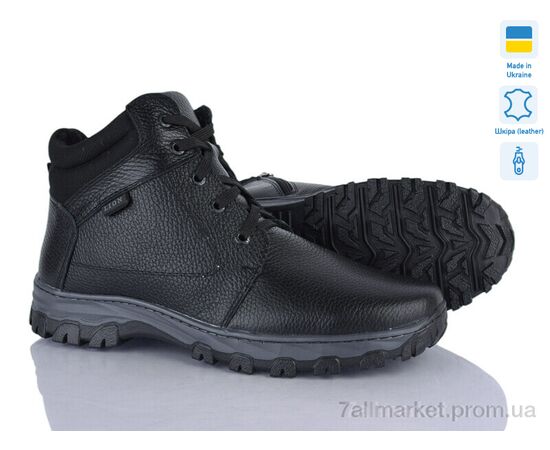 Черевики чоловічі стильні Зима KC1 чорний (8 пар р.40-45) "Kindzer" недорого оптом від прямого постачальника Черевики чоловічі стильні Зима KC1 чорний (8 пар р.40-45) "Kindzer" недорого оптом від прямого постачальника