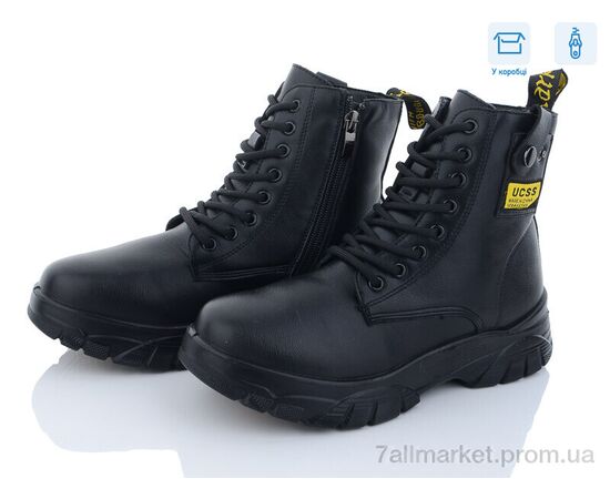 Ботинки мужские стильные зима D3002--1 (8 пар р.36-41) "Kulada-UCSS-MD" недорого оптом от прямого поставщика Фотография Ботинки мужские стильные зима D3002--1 (8 пар р.36-41) "Kulada-UCSS-MD" недорого оптом от прямого поставщика