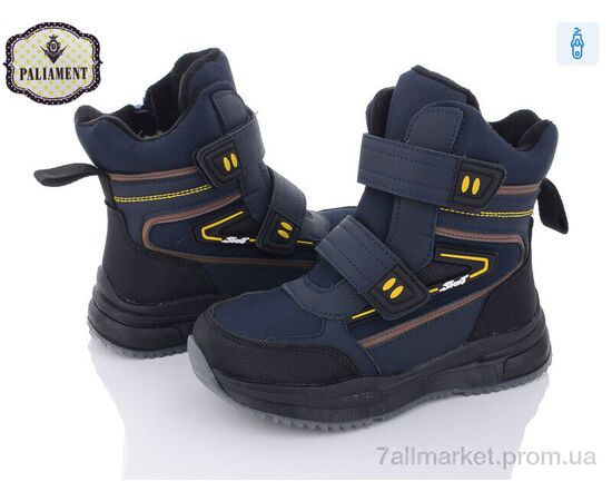 Черевики дитячі зручні Зима A30410-1 (8 пар р.32-37) "PALIAMENT" недорого оптом від прямого постачальника Черевики дитячі зручні Зима A30410-1 (8 пар р.32-37) "PALIAMENT" недорого оптом від прямого постачальника