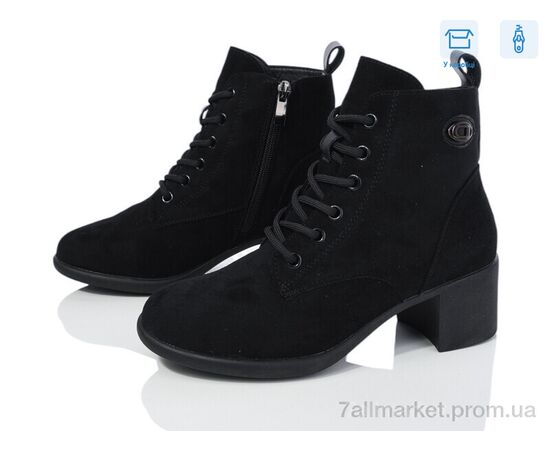 Ботинки женские стильные Весна/осень C182-2 (8 пар р.36-41) "Kulada-UCSS-MD" недорого оптом от прямого поставщика Фотография Ботинки женские стильные Весна/осень C182-2 (8 пар р.36-41) "Kulada-UCSS-MD" недорого оптом от прямого поставщика