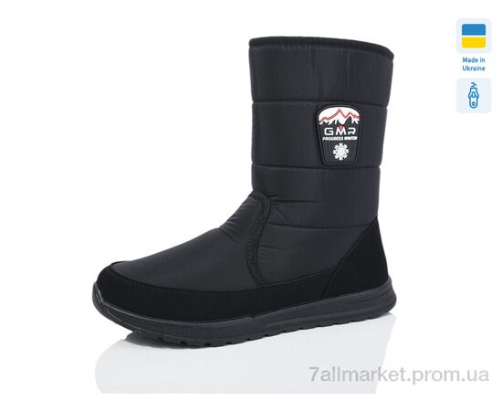 Чоловічі черевики Зима 4235 (6 пар р.41-45) "Крок" недорого оптом від прямого постачальника Чоловічі черевики Зима 4235 (6 пар р.41-45) "Крок" недорого оптом від прямого постачальника