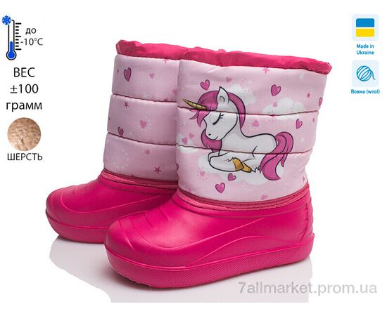 Дутики дитячі утеплені Зима Prime D-1-ЛВД рожевий (8 пар р.27-32) "Prime-Opt" недорого оптом від прямого постачальника Дутики дитячі утеплені Зима Prime D-1-ЛВД рожевий (8 пар р.27-32) "Prime-Opt" недорого оптом від прямого постачальника