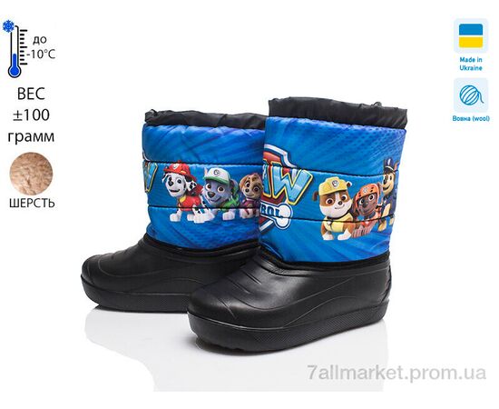 Дутики дитячі утеплені Зима Prime D-11-ЛВД (8 пар р.27-32) "Prime-Opt" недорого оптом від прямого постачальника Дутики дитячі утеплені Зима Prime D-11-ЛВД (8 пар р.27-32) "Prime-Opt" недорого оптом від прямого постачальника